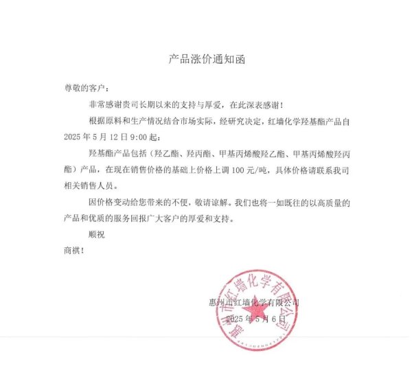 配资之家网首页 宇瞳光学：公司泰国工厂目前处于投产初期 后续根据市场情况调整产能规模