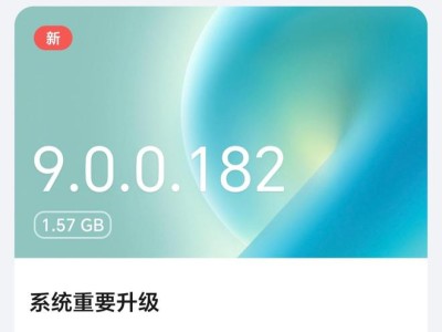 配资APP排名 荣耀 Magic7 系列手机获 MagicOS 9.0.0.182 升级